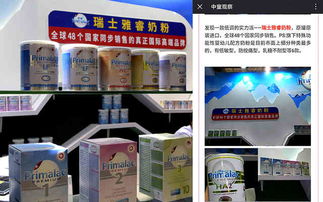 2017 cbme 雅睿奶粉频 抢镜 ,商家媒体齐捧场