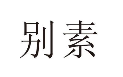 南京睿容文化传播