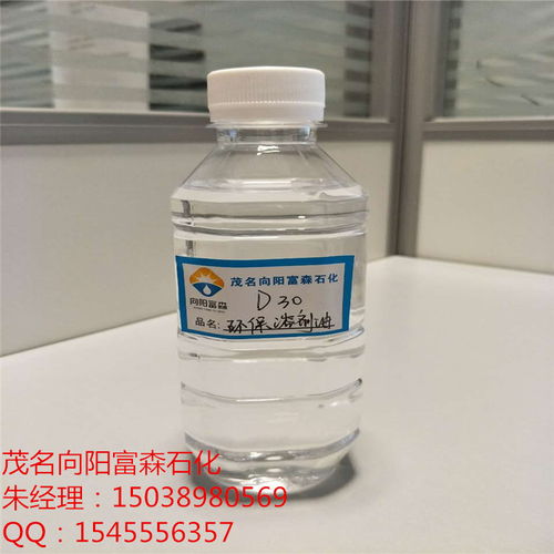 工业清洗剂报价 厂家