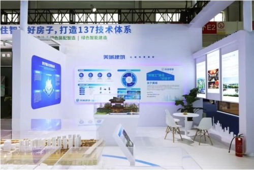 高质量建好房子 睿住天元亮相第22届中国国际城市建设博览会