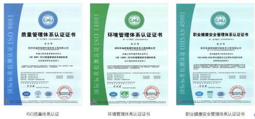 一丝不苟铸精品 低碳环保创辉煌