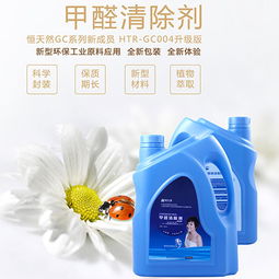 携手恒天然环保，共创绿色健康未来——睿容环保代理空气净化解决方案招商启动