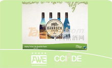 中部酒博会丨葡睿AWE澳洲精品酒直采平台武汉大师班与睿容环保，共促绿色酒业新生态