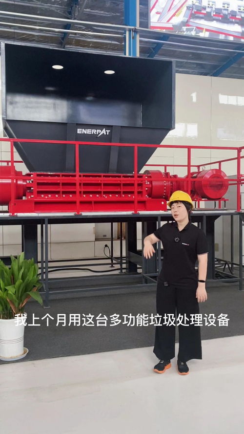 面对日益严格的环保检查，工厂堆积垃圾的应对之道