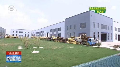 投资建新厂并已通过环评 睿容环保以中央环保督察为契机实现转型升级